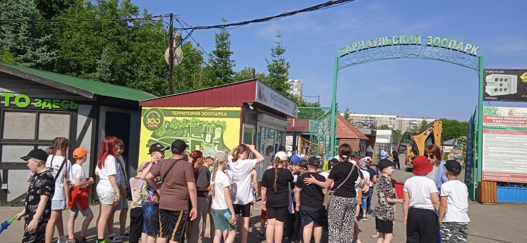 03.06 День великих открытий. Зоопарк.