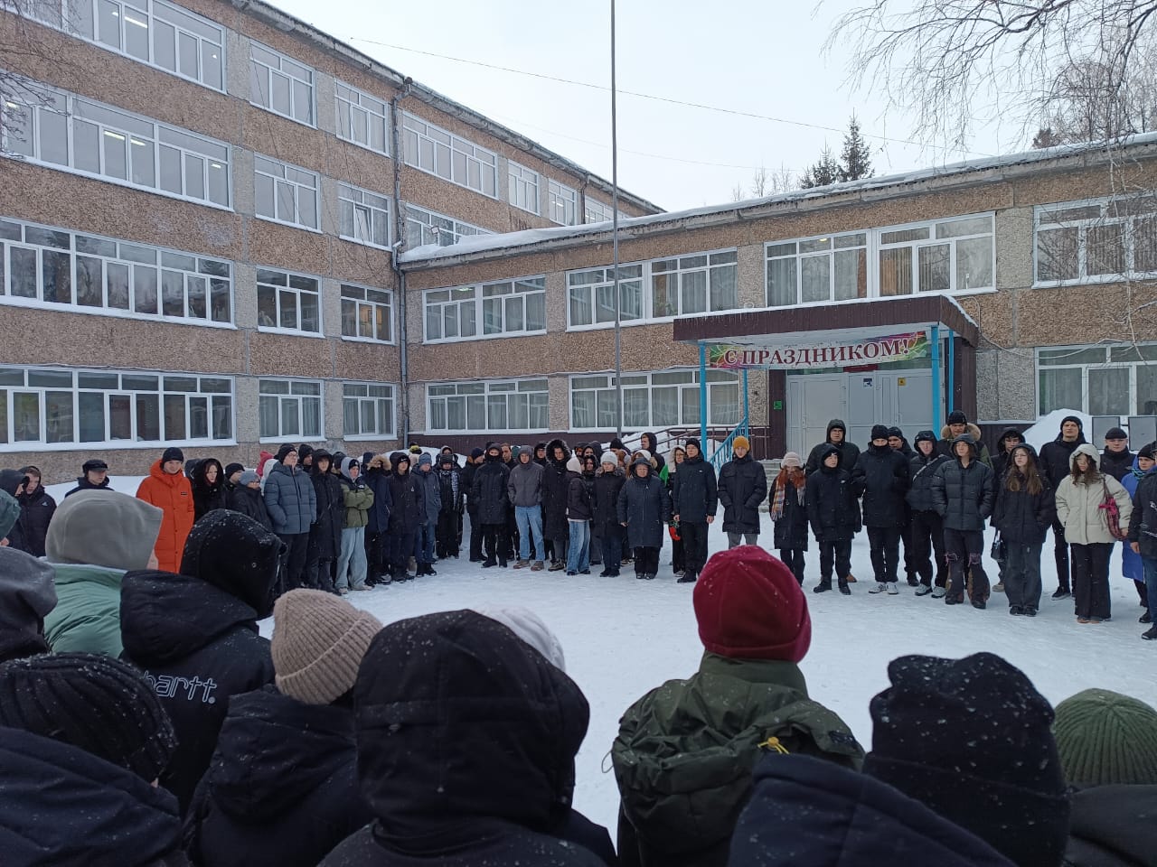 14.02.2025 в МБОУ «СОШ № 84» традиционно прошел митинг, посвящённый памяти выпускника нашей школы Олега Лыкасова и 36 годовщине вывода советских войск из Афганистана. На мероприятии выступили директор школы Жихарева Надежда Георгиевна и Панарин Пётр Петро.