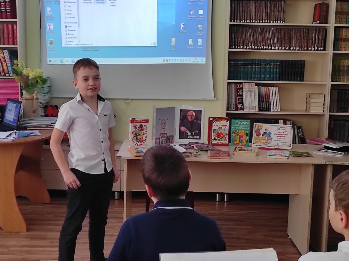 Конкурс- викторина по творчеству Сергея Михалкова.